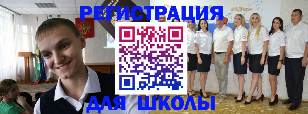 временная регистрация в квартире в Глазове